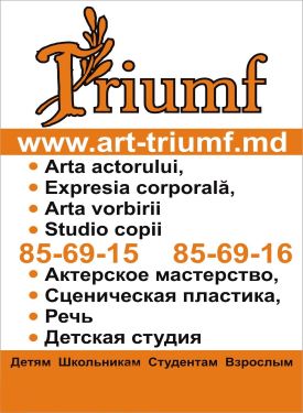 Triumf